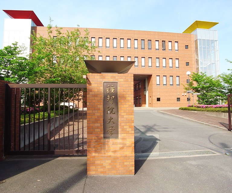 University ・ Junior college. Shuchiin University (University of ・ 1000m up to junior college)