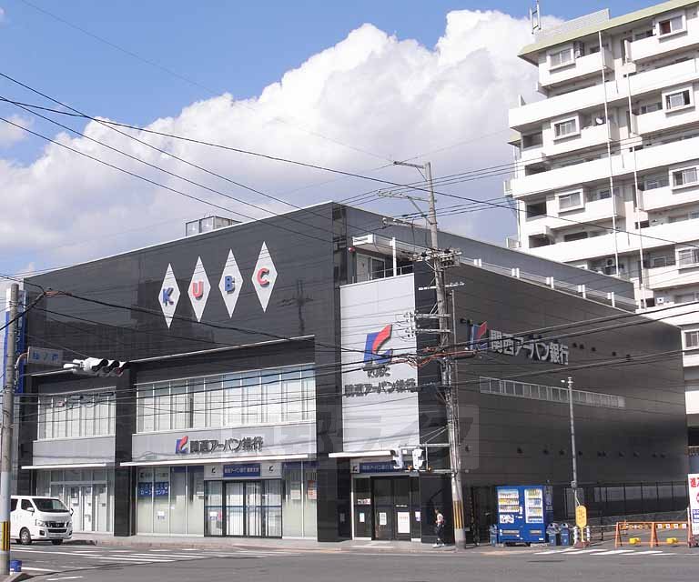 Bank. 142m to Kansai Urban Bank Fujimori Branch (Bank)