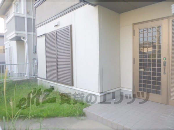 Other Equipment. Garden