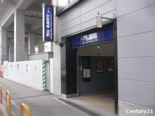 station. Keihan Dian to the Train Station 1120m