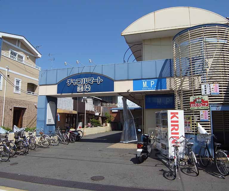 Supermarket. Chakorumato Sumizome until the (super) 400m