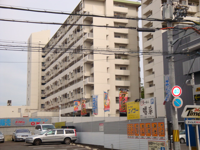 Supermarket. 1426m to Daiei Fujimori store (Super)