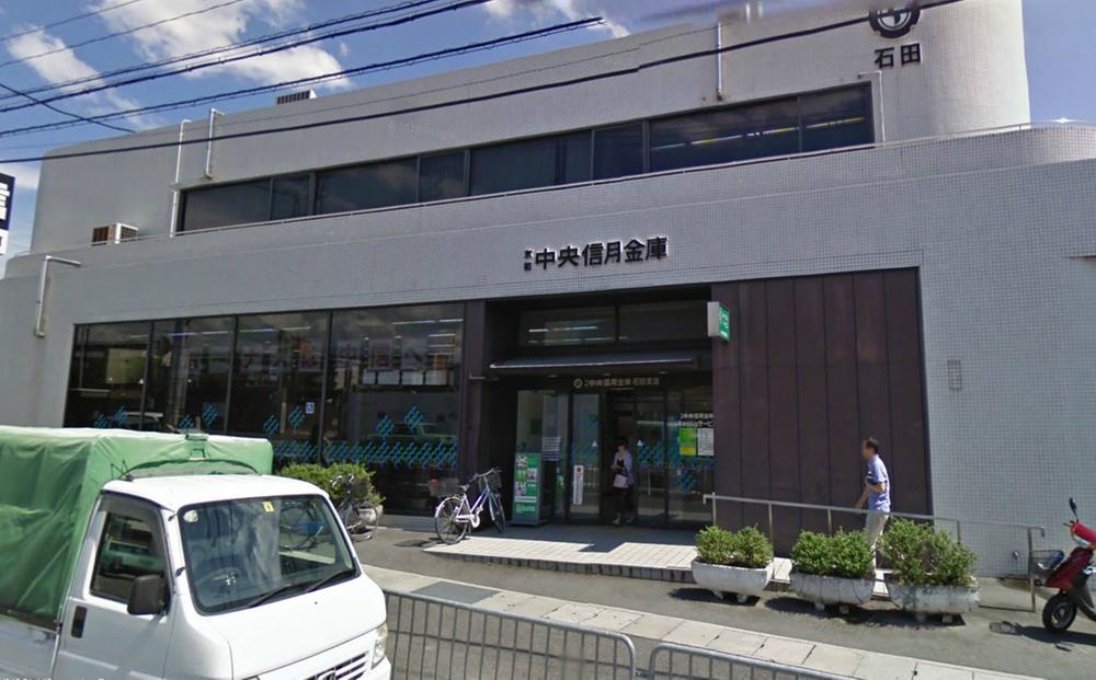 Bank. Up to Kyoto Chuo Shinkin Bank 526m