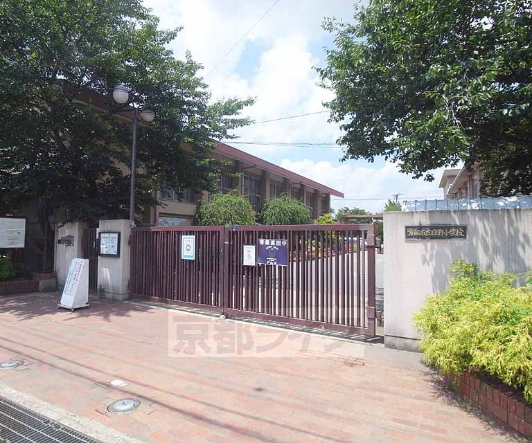 Primary school. 150m to Hino elementary school (elementary school)