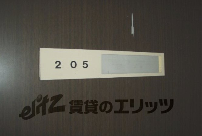 Other Equipment. nameplate