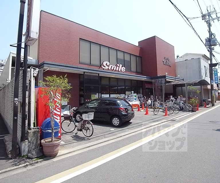 Supermarket. 250m until Smile Food Hall (super)