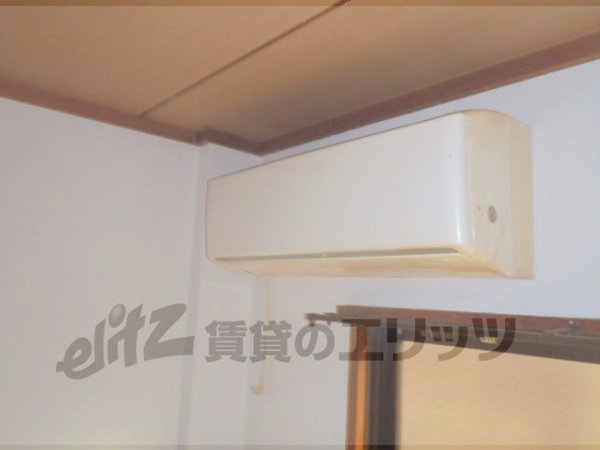 Living and room. Air conditioning