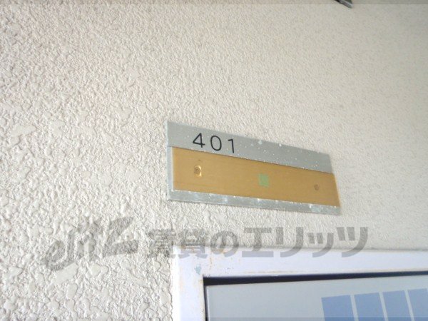 Other Equipment. Your room number