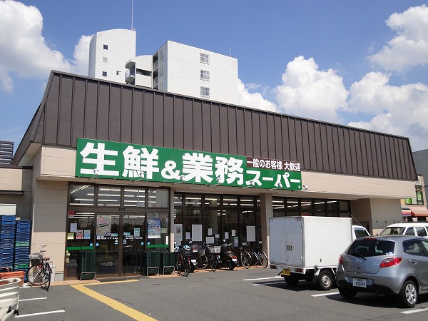 Supermarket. 486m to business super Fukakusa store (Super)