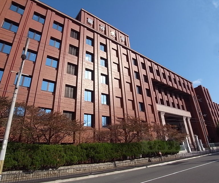University ・ Junior college. Ryukoku University (Fukakusa) (University of ・ 2913m up to junior college)