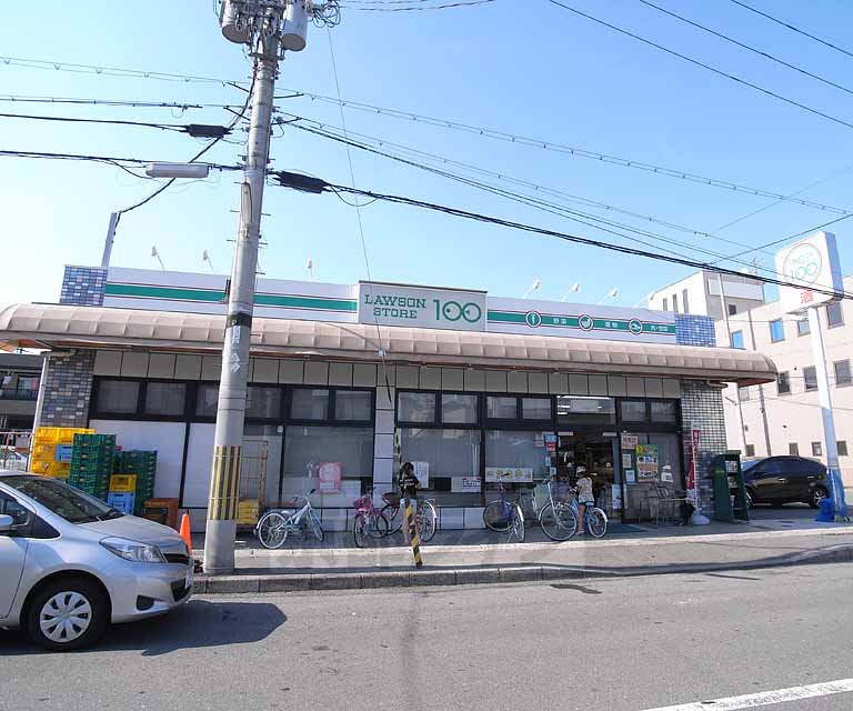 Convenience store. SHOP99 242m to the bottom Toba store (convenience store)