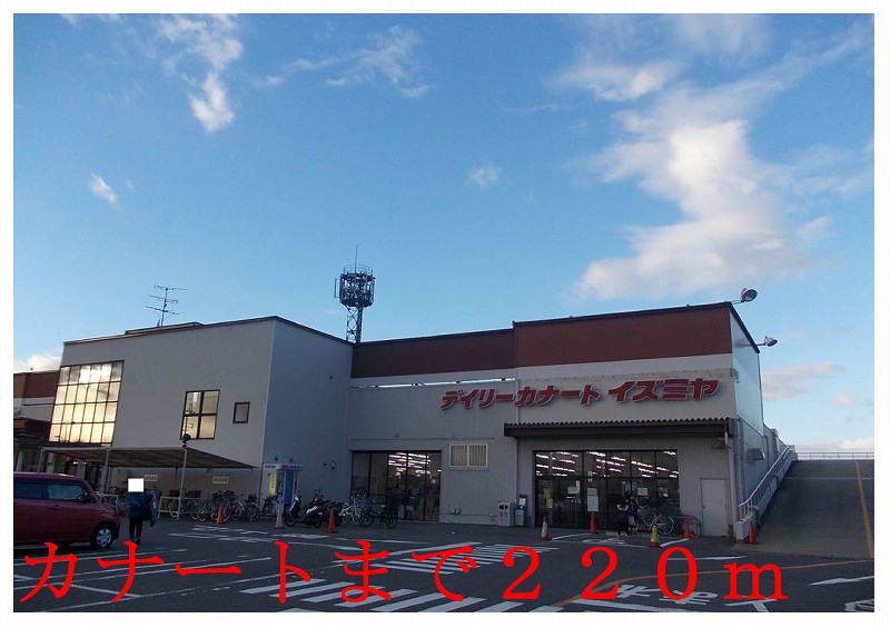 Shopping centre. 220m until the Daily qanat (shopping center)