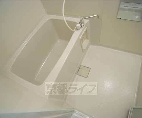 Bath. It is the bath.