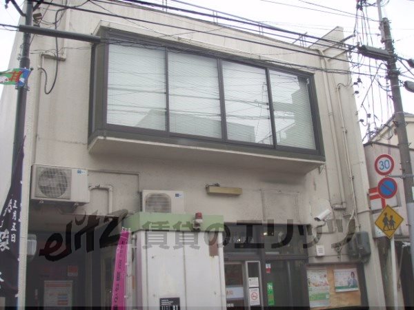 post office. Fushimi 340m to Inari post office (post office)