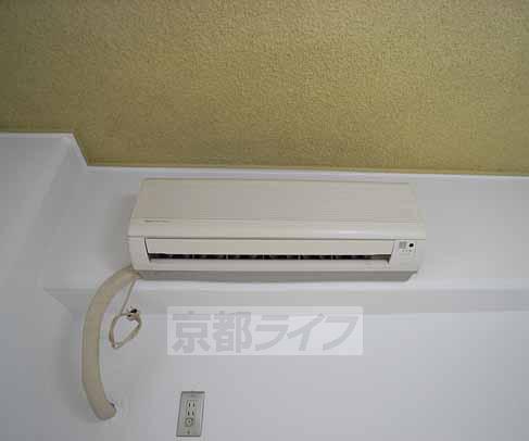 Other Equipment. It is air-conditioned