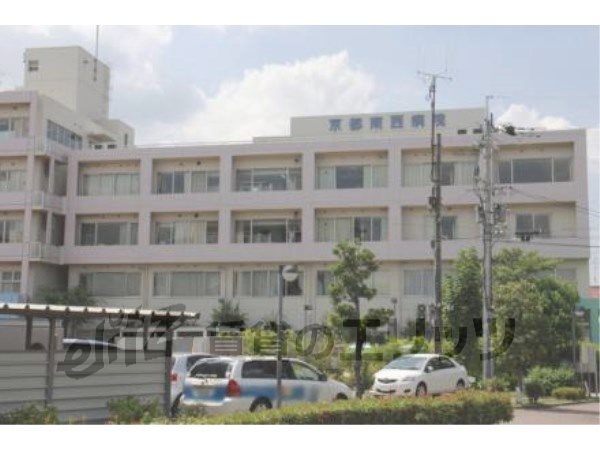 Hospital. 950m to Kyoto southwest hospital (hospital)