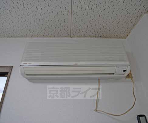 Other Equipment. Air-conditioned rooms.