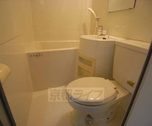 Bath. It is a common unit bus.