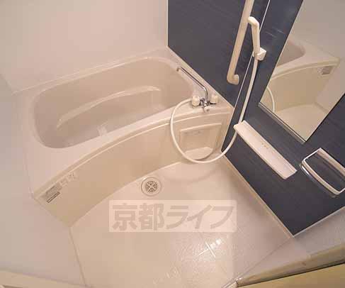 Bath. It is full of stylish design