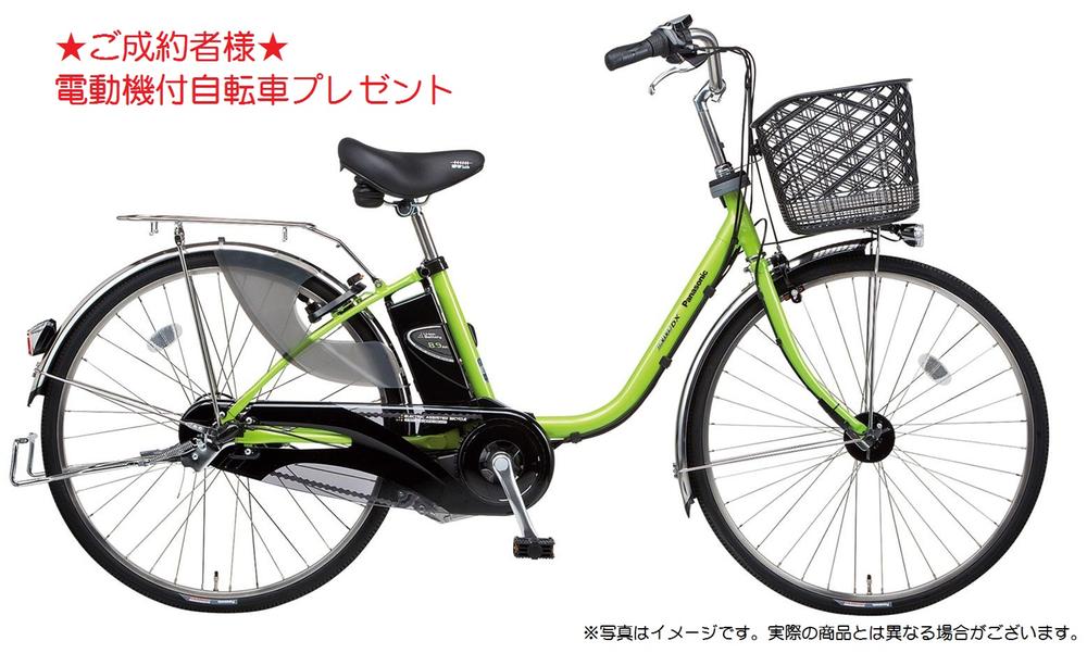 Other. Campaign target Property