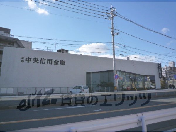 Bank. Kyoto Chuo Shinkin Bank Daigo to the branch (Bank) 180m