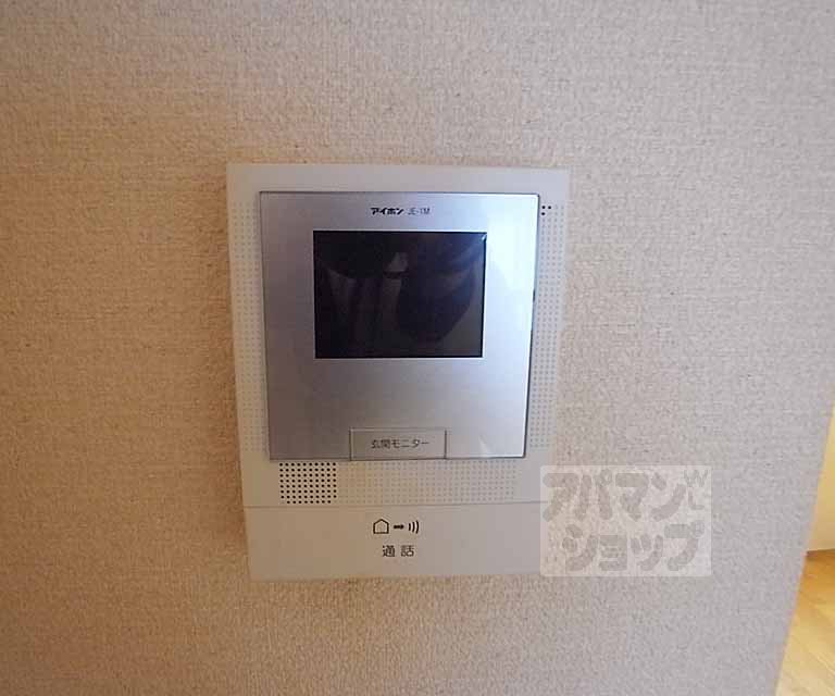 Other Equipment. TV monitor phone.