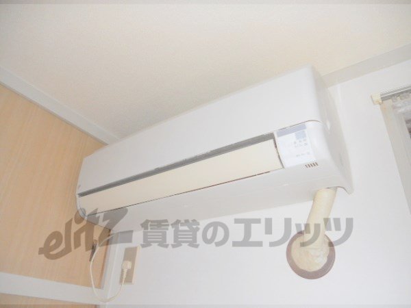 Other Equipment. Air conditioning