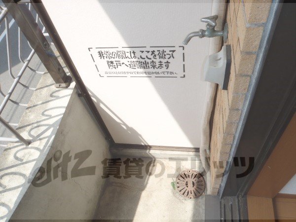 Other Equipment. Laundry Area