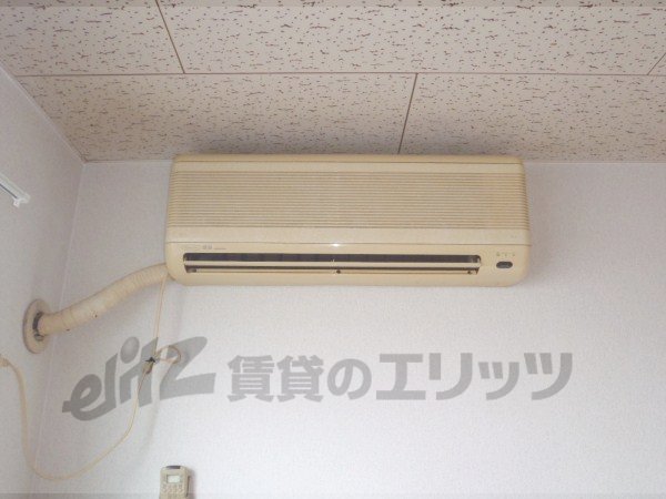 Other Equipment. Air conditioning