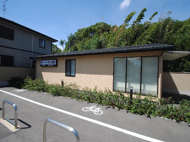 Dorakkusutoa. Yu 250m until the pharmacy (drugstore)