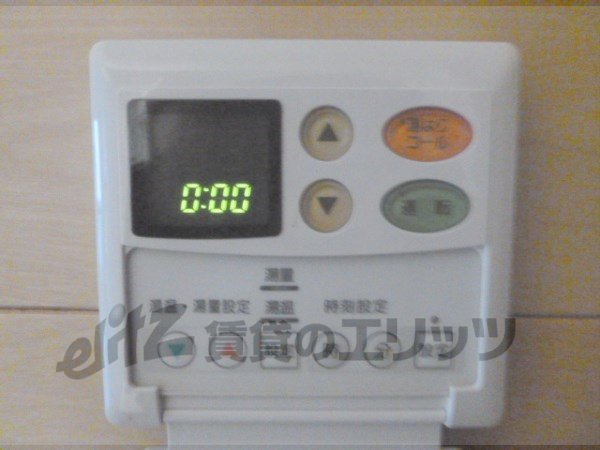 Other Equipment. Hot water supply switch