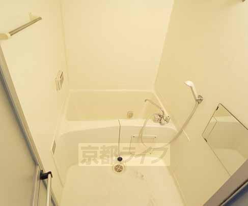 Bath. It is a separate bus.