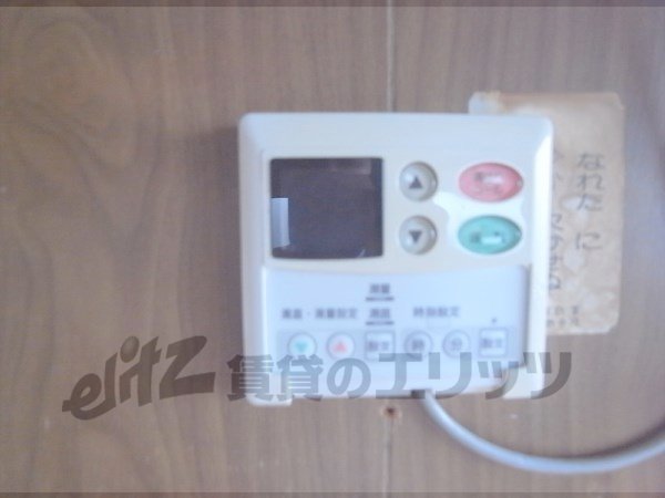 Other Equipment. Hot water supply switch