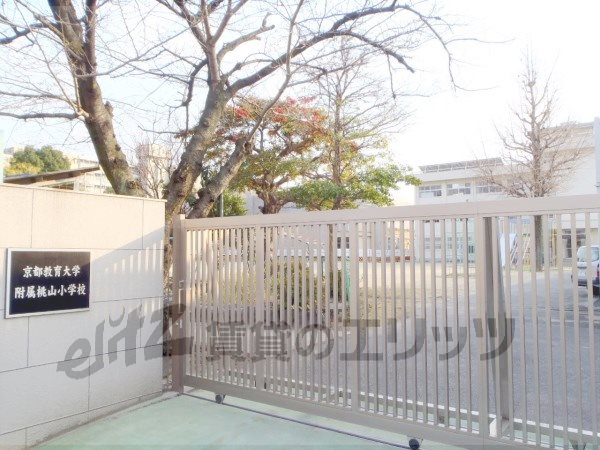 Primary school. Momoyama to elementary school (elementary school) 1880m