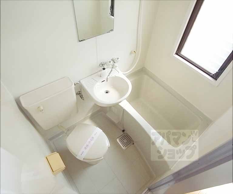 Bath. Unit is a bus.