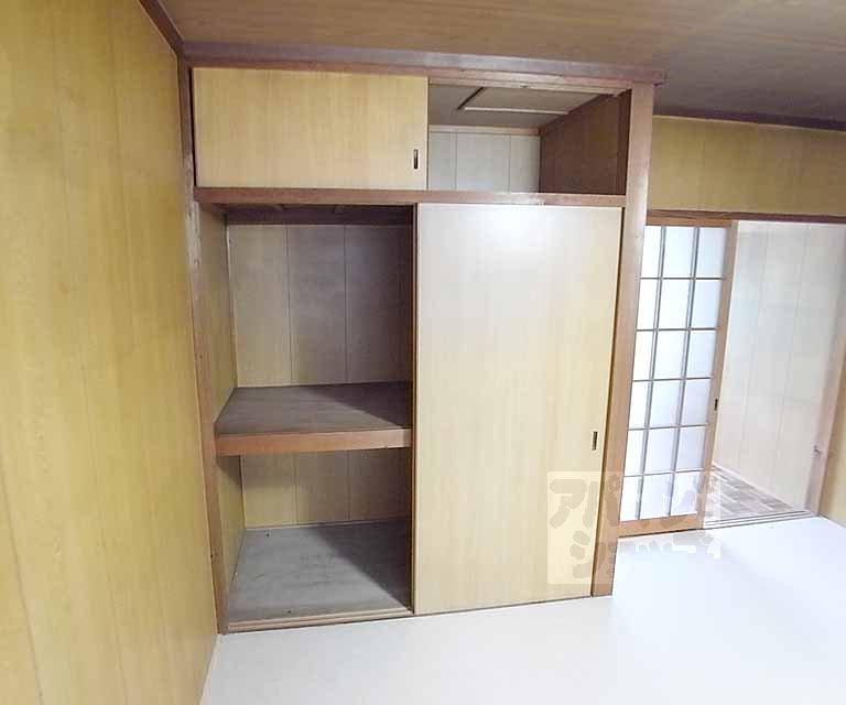 Receipt. It is housed.