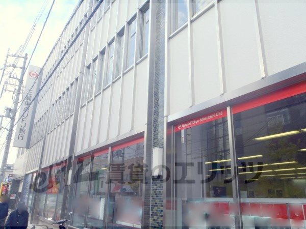 Bank. 740m to Bank of Tokyo-Mitsubishi UFJ Fushimi Branch (Bank)