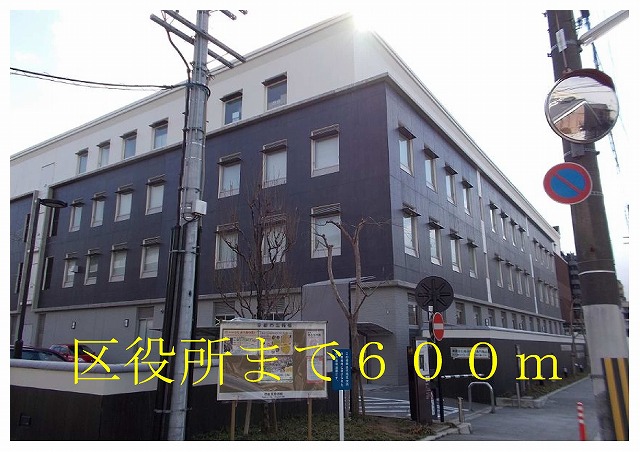 Government office. Fushimi 600m up to the ward office (government office)