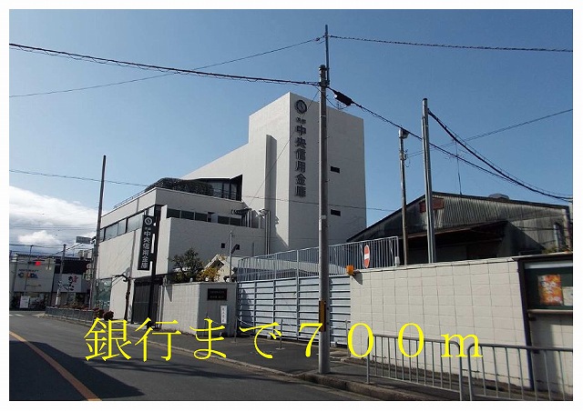 Bank. 700m up to Kyoto Chuo Shinkin Bank major muscle Branch (Bank)