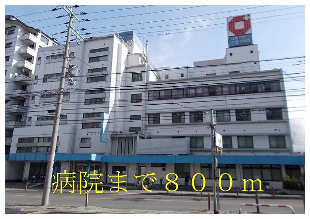 Hospital. 800m to Kyoto Ohashi General Hospital (Hospital)