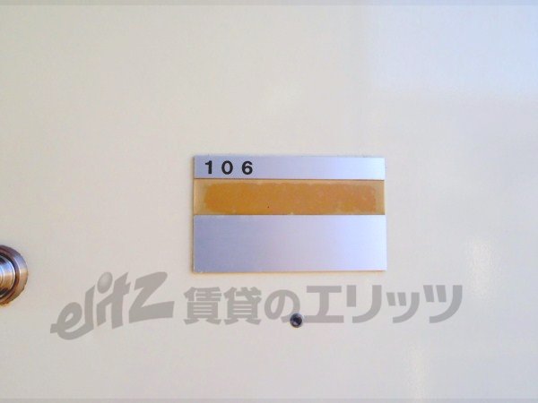 Other Equipment. Your room number