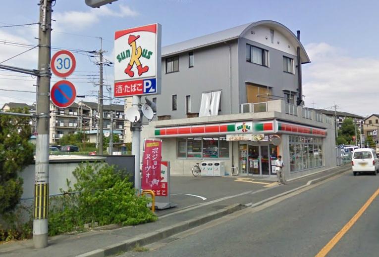 Convenience store. 490m until Thanksgiving