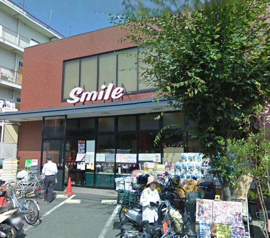 Supermarket. 794m to Smile