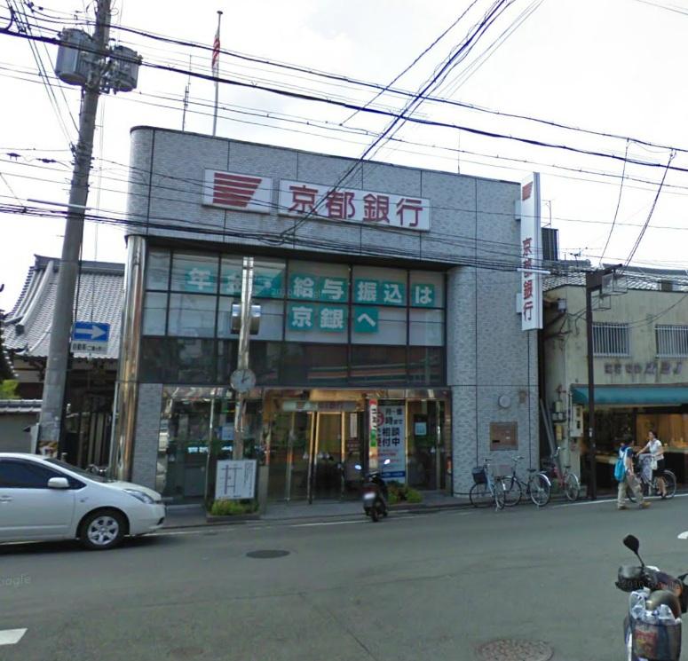 Bank. 778m to Kyoto Bank