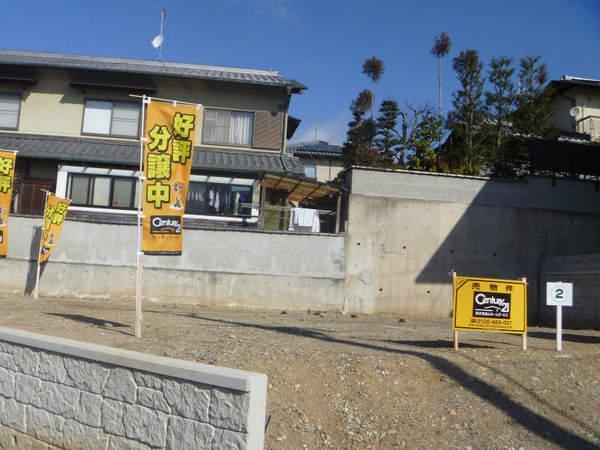 Local appearance photo. Local (April 2013) Shooting