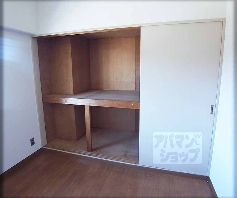 Receipt. It is storage space.