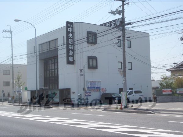 Bank. 250m up to Kyoto Chuo Shinkin Bank Takeda South Branch (Bank)