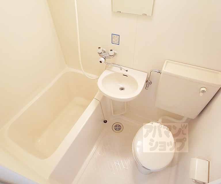 Bath. Unit is a bus.