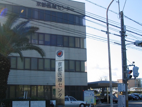 Hospital. 144m to the National Hospital Organization Kyoto Medical Center (hospital)