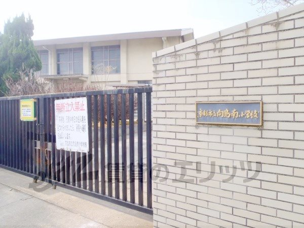 Primary school. Mukojima to South Elementary School (Elementary School) 430m